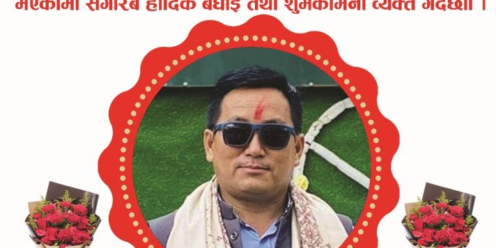 Congratulations to Our Principal Sir.