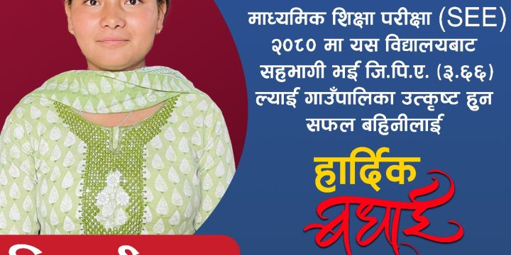 Top Achievers from our school